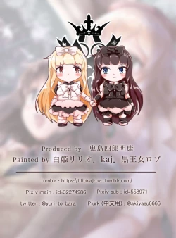 Page 16 of Lovers. Wheel: Amantoj Okuloj