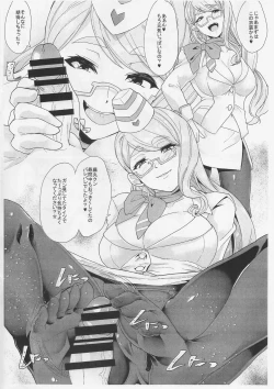 Page 3 of NFF Service Ura Menu Cojanskaya Sanhenge 2018 Fuyu Time-Leap Kaijou Genteibon