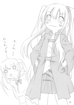 Page 30 of Ganbarimasu Ashita kara