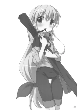 Page 32 of Ganbarimasu Ashita kara