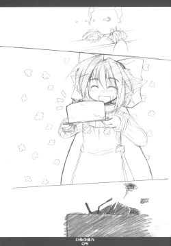 Page 6 of [HoshidokeiInu no Hon