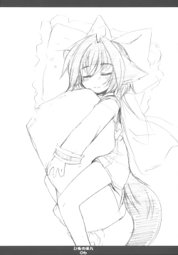 Page 7 of [HoshidokeiInu no Hon