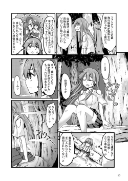 Page 11 of TS Isekai BADEND