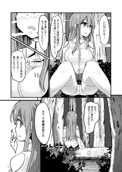 Page 12 of TS Isekai BADEND