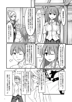 Page 2 of TS Isekai BADEND