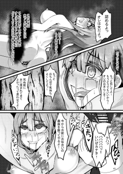 Page 41 of TS Isekai BADEND