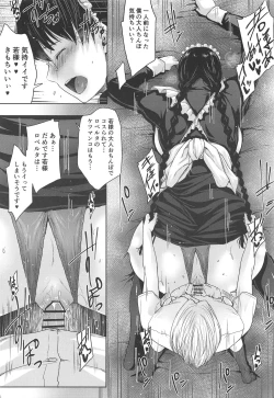 Page 16 of Maid no Tsutome