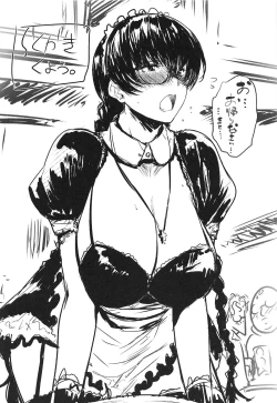 Page 23 of Maid no Tsutome