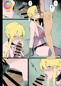 Page 5 of Sultry Altria