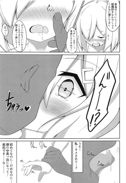 Page 10 of Ecchi na Koto Shinai to Derarenai Heya+ Omake Paper