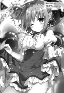 Page 21 of Kuroi-san wa Boku no Stalker