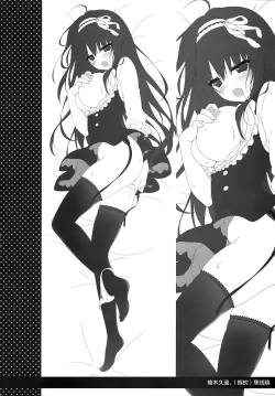 Page 22 of Kuroi-san wa Boku no Stalker