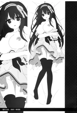 Page 23 of Kuroi-san wa Boku no Stalker