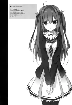 Page 24 of Kuroi-san wa Boku no Stalker