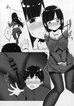 Page 9 of Himitsu no Tights | 秘密的黑丝