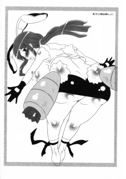 Page 2 of Haha no Hi no Hon