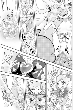 Page 21 of Mahou Shoujo Lorre Lime | Magical Girl Lorre Lime