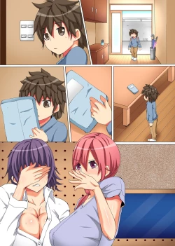 Page 27 of Boku no Haha to Ane ga Shiranai Ojisan ni Netorareteita Ken