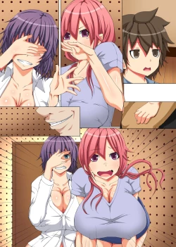 Page 28 of Boku no Haha to Ane ga Shiranai Ojisan ni Netorareteita Ken