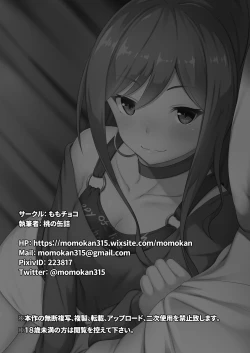 Page 22 of Route Episode in Lisa-nee