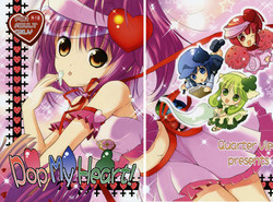 (COMIC1☆3) [Quarter View (Jinnojyou)] Pop My Heart! (Shugo Chara!) [English]