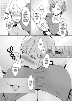 Page 5 of Mami no Meguri | Cycle of Deception