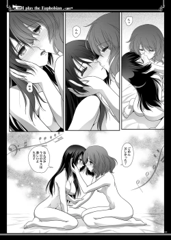 Page 11 of Euphobian no Hibiki Duo - Euphobian will resound.