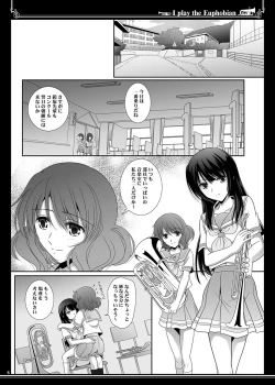 Page 6 of Euphobian no Hibiki Duo - Euphobian will resound.