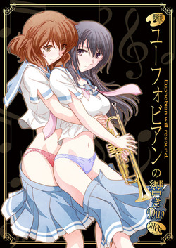 [Bijutsubu (Shiduki Michiru)] Euphobian no Hibiki Duo - Euphobian will resound. (Hibike! Euphonium) [Digital]