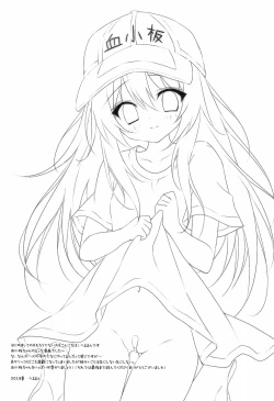 Page 18 of Kesshouban-chan to ○○○ Shitai!