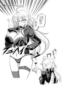 Page 35 of Tonari no Chichiou-sama Yonmaku