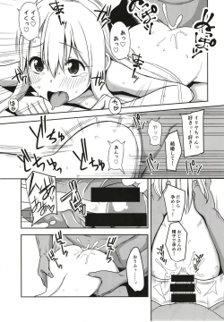 Page 21 of Illya Ganbaru