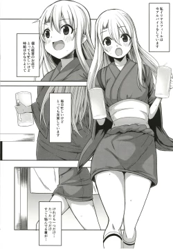Page 6 of Illya Ganbaru