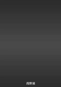 Page 4 of Goblin Nametara Hidoi Me ni Acchaimashita II