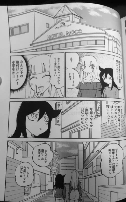 Page 28 of Kuroki-san, Anone.