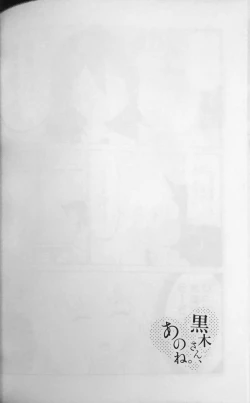 Page 5 of Kuroki-san, Anone.