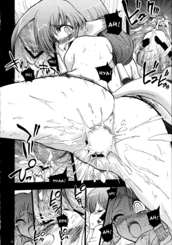 Page 15 of Tamani wa nai no mo ii janai