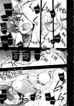 Page 18 of Tamani wa nai no mo ii janai