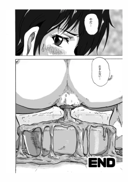 Page 17 of Ofuro de 2-kaime