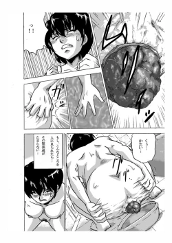 Page 4 of Ofuro de 2-kaime