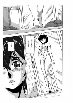 [Hoteisou] Ofuro de 2-kaime