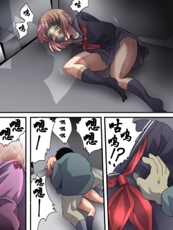 Page 10 of Yokubou Kaiki Dai 561 Shou