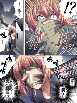 Page 5 of Yokubou Kaiki Dai 561 Shou