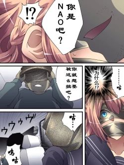 Page 7 of Yokubou Kaiki Dai 561 Shou