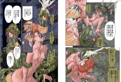 Page 8 of Anal Cat Sono Nana Kiru Rape Play