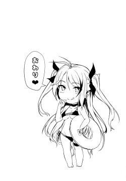 Page 20 of Motto yo, Shikikan-sama.