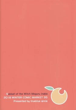 Page 2 of Cos Shite Shiyo! Kouhai Hen | Let's Do It With Cosplay! Kouhai Edition