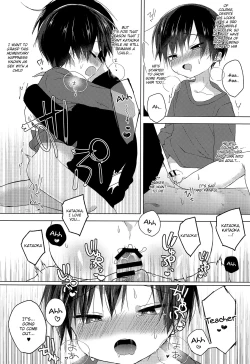 Page 31 of Sensei, korekara mo issho ni | Teacher, We’ll be Together from Now on Too