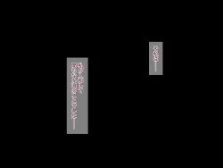 Page 11 of Shojo Netori