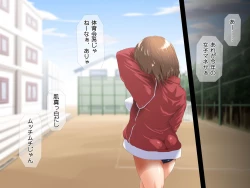 Page 12 of Shojo Netori